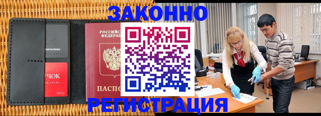 найти адрес прописки в Унече